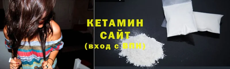 Кетамин ketamine  Асино 