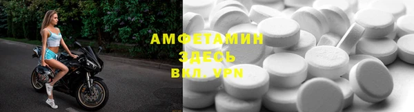 MDMA Premium VHQ Бугульма